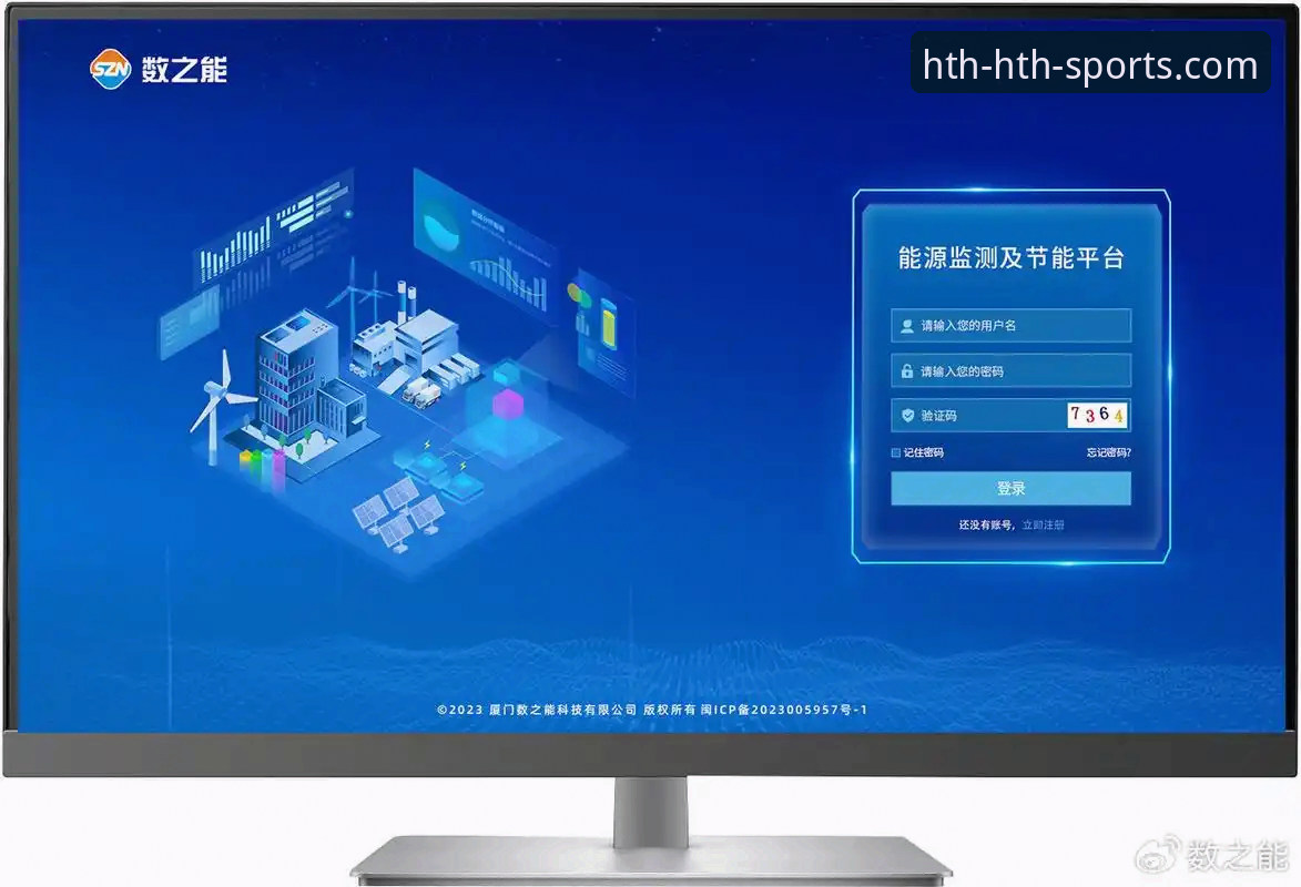 华体会体育注册流程复杂吗？如何高效完成平台接入？