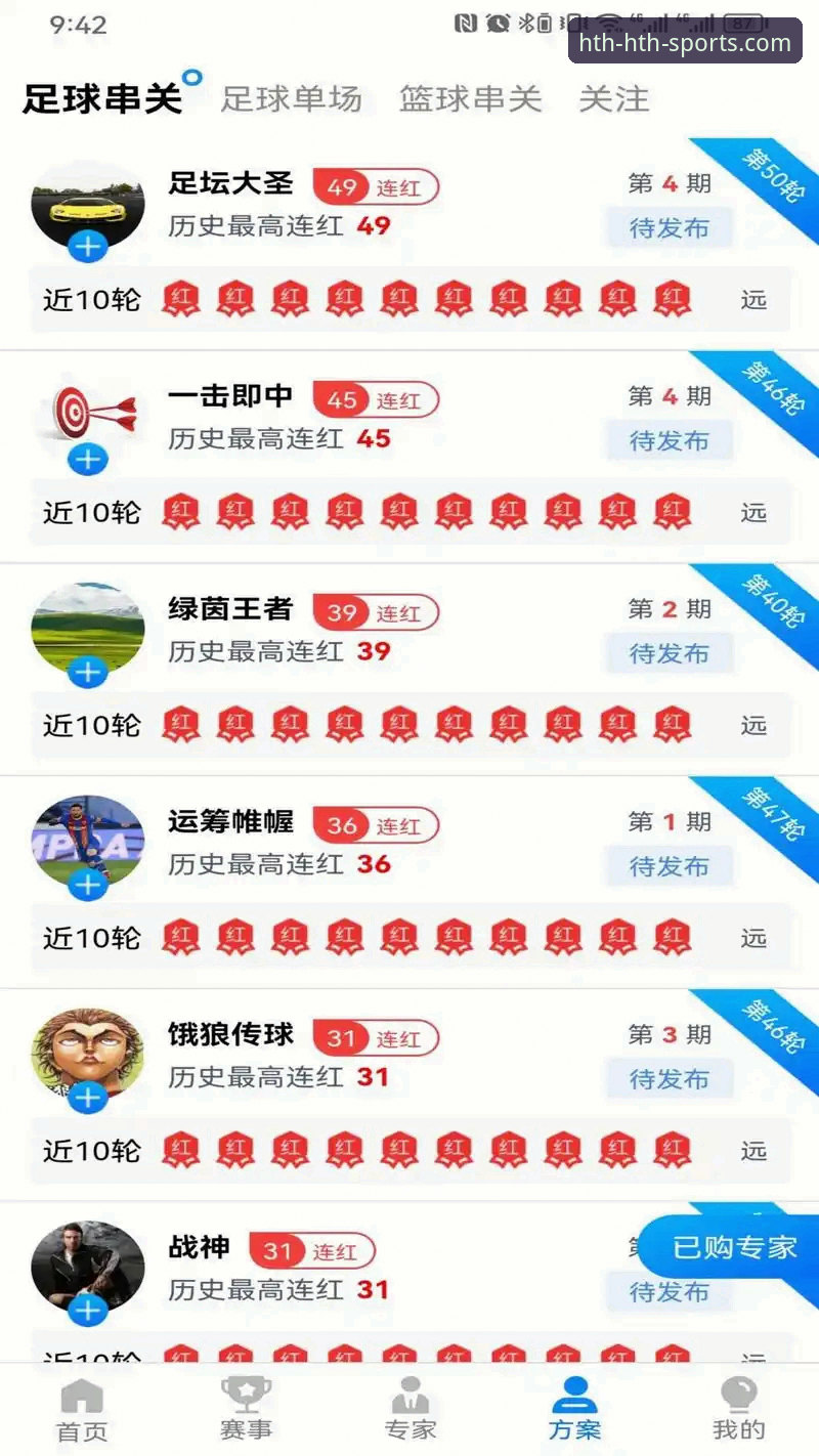 华体会体育平台最新动态：v2.3.0版本下载与账号找回全攻略